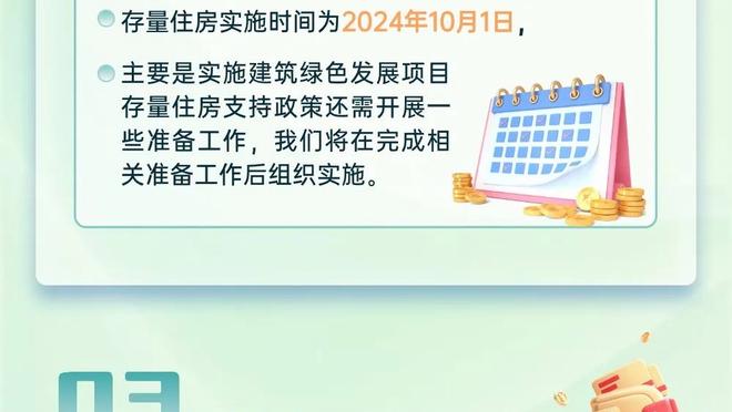 弗罗因德盛赞穆西亚拉：他做了难以置信的事，是一名非凡的球员